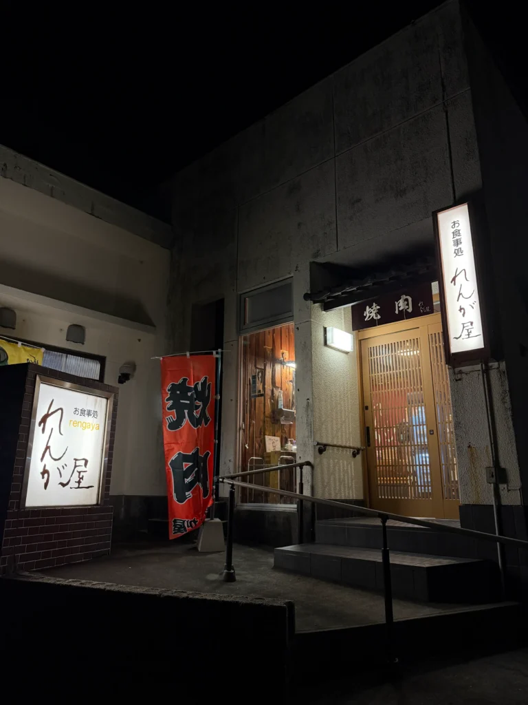 屋久島旅行で撮影した当時の写真